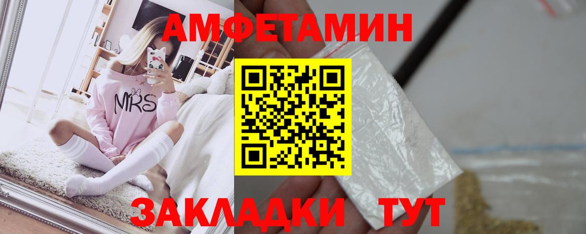 Гагарин  АМФ  АМФ  Вход с VPN  Амфетамин 98% 
