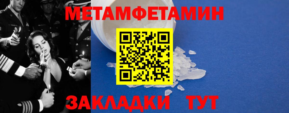 АМФ 97% Гагарин