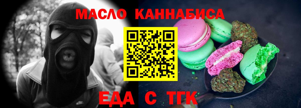 Гагарин  Canna-Cookies конопля  Вход с VPN 