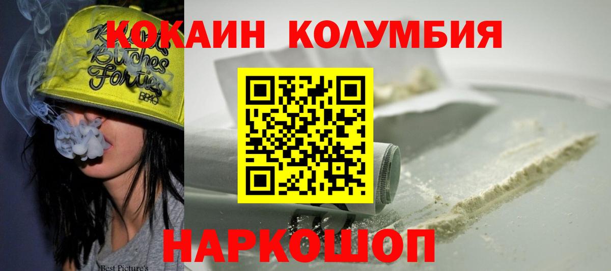 КОКАИН 98% Гагарин