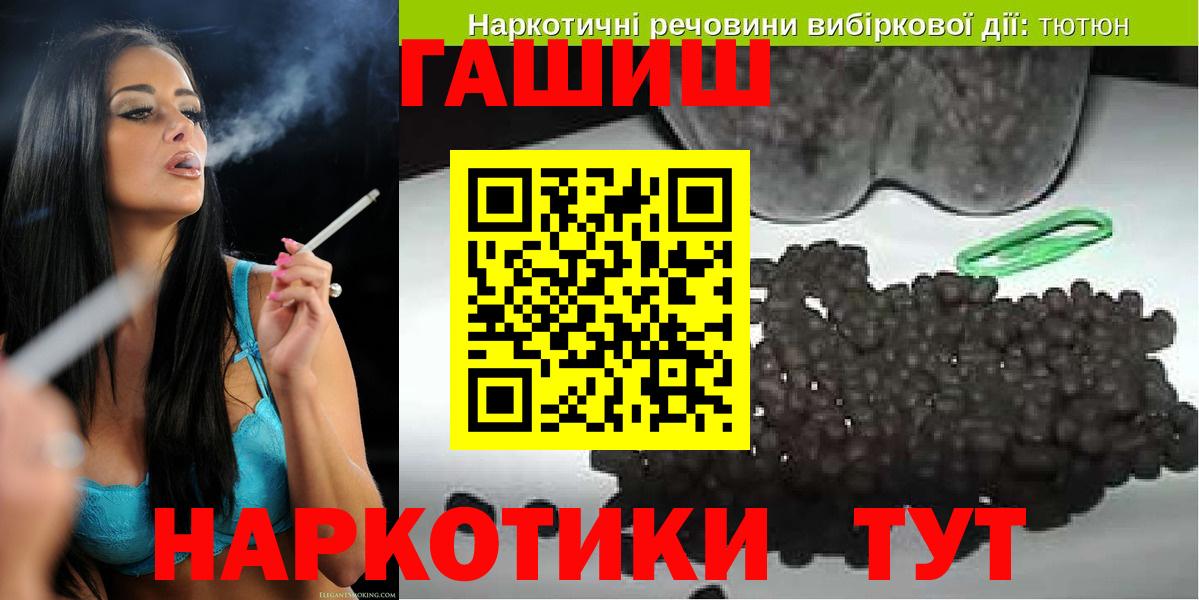 купить  сайты  ГАШ Premium  Гашиш убойный  Вход с VPN  Гагарин 