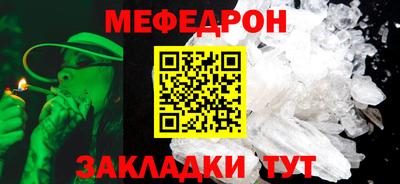 меф VHQ Апшеронск