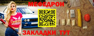 меф VHQ Апшеронск