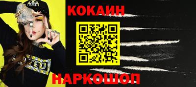 меф VHQ Апшеронск