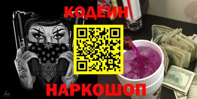 марки nbome Аргун
