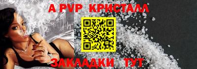 меф VHQ Апшеронск