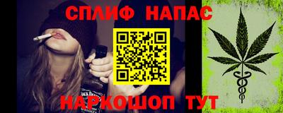 меф VHQ Апшеронск