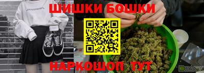 марки nbome Аргун