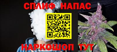 марки nbome Аргун