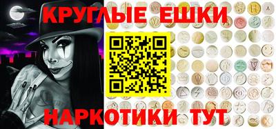марки nbome Аргун