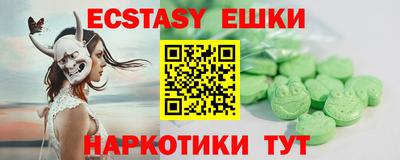 винт Апрелевка