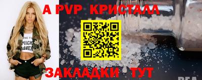марки nbome Аргун