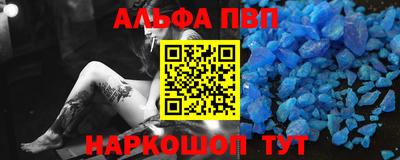 марки nbome Аргун