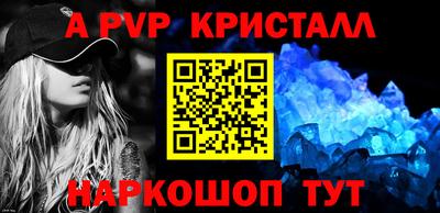винт Апрелевка