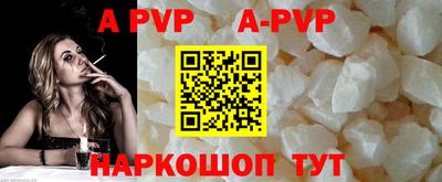 марки nbome Аргун