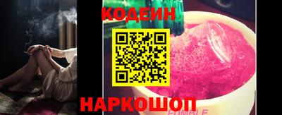винт Апрелевка