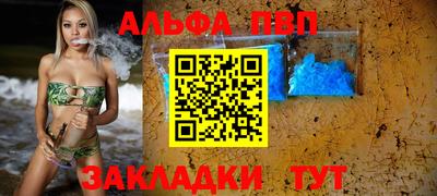 меф VHQ Апшеронск
