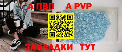 молекула духа Дмитров