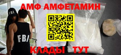 винт Апрелевка