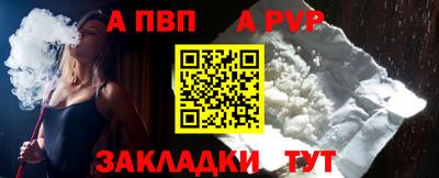винт Апрелевка