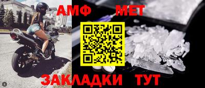 меф VHQ Апшеронск