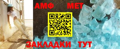 меф VHQ Апшеронск