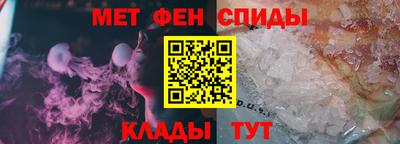меф VHQ Апшеронск