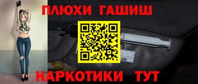 меф VHQ Апшеронск