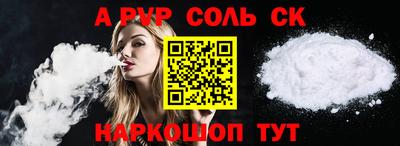 марки nbome Аргун