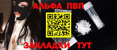 молекула духа Долгопрудный
