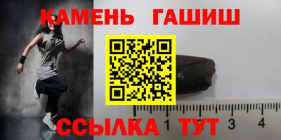 марки nbome Аргун