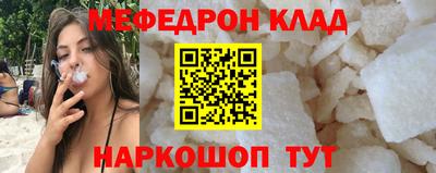 меф VHQ Апшеронск