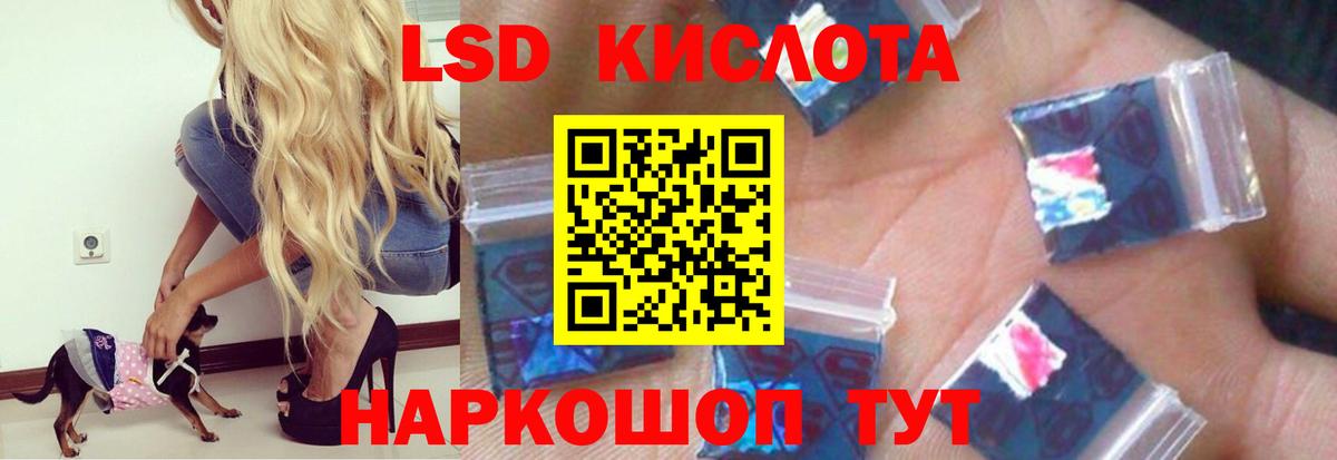 Лсд 25 экстази ecstasy  ЛСД экстази  Гагарин  Вход с VPN 