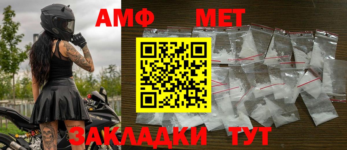 Метамфетамин витя Гагарин
