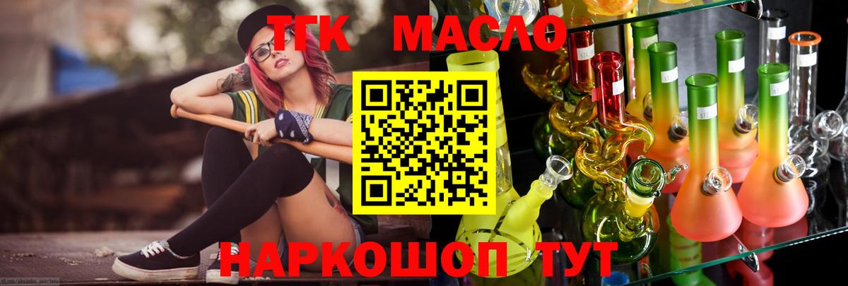 KRAKEN ССЫЛКА  Вход с VPN  Гагарин  ТГК вейп с тгк 