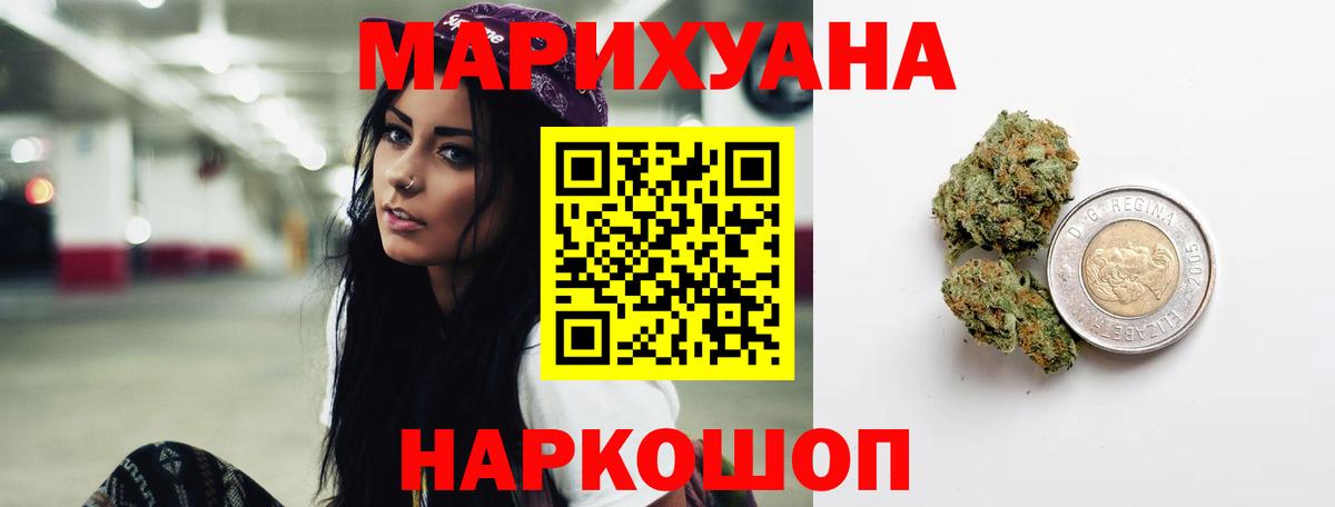Канабис VHQ Гагарин